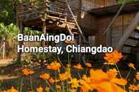 ภายนอกอาคาร Baan AingDoi Homestay Chiang Dao