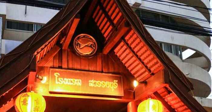 ภายนอกอาคาร Swankaburi Boutique Hotel