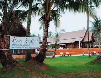 Lobby 2 Koh Kood Paradise Beach