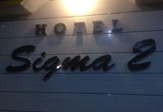 Exterior 2 Hotel Sigma 2 Lahat
