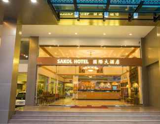 Lobi 2 Sakol Hotel