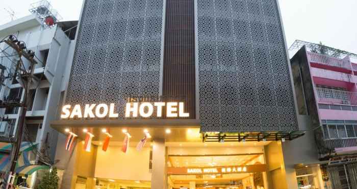 ล็อบบี้ Sakol Hotel