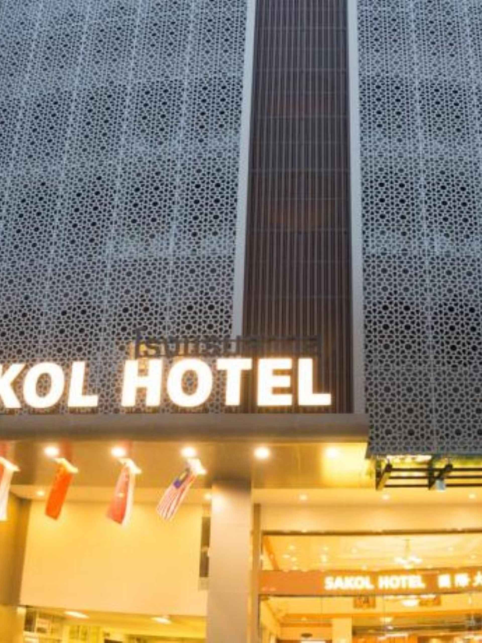 Lobby Sakol Hotel