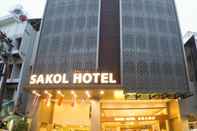 Lobi Sakol Hotel