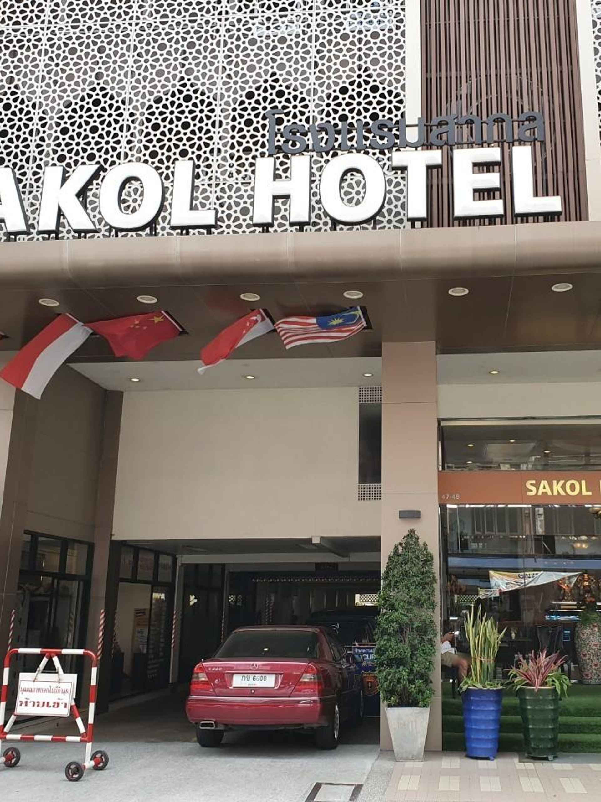 Exterior Sakol Hotel