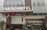 Bangunan 5 Sakol Hotel