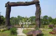 ภายนอกอาคาร 6 Aunainan Resort