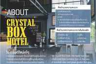 ล็อบบี้ Crystal Box Hotel 