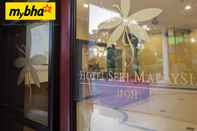 ล็อบบี้ Hotel Seri Malaysia Ipoh