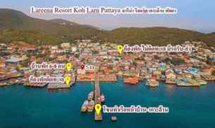 Lareena Resort Koh Larn Pattaya, THB 1,916.06