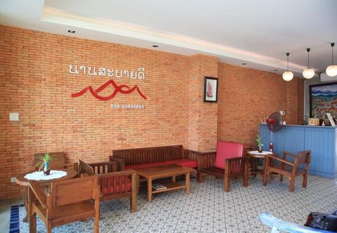 ล็อบบี้ Nan Sabaidee Hotel