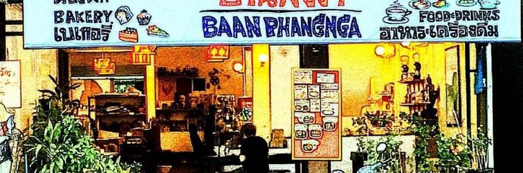 大廳 Baan Phangnga Beds and Bakery