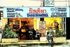 大廳 Baan Phangnga Beds and Bakery