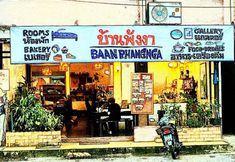 大廳 2 Baan Phangnga Beds and Gallery - Dormitary