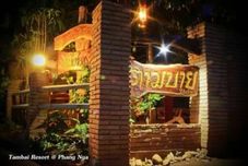 外觀 Tambai Resort