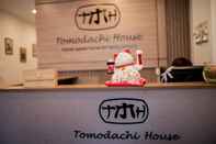 ล็อบบี้ Danang Tomodachi House