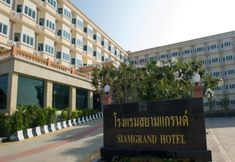 Khác 2 Siamgrand Hotel Udon