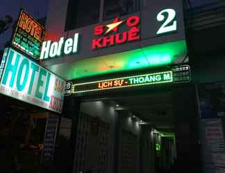 Sảnh chờ 2 Sao Khue 2 Hotel