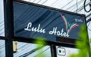 ภายนอกอาคาร 2 Lulu Hotel