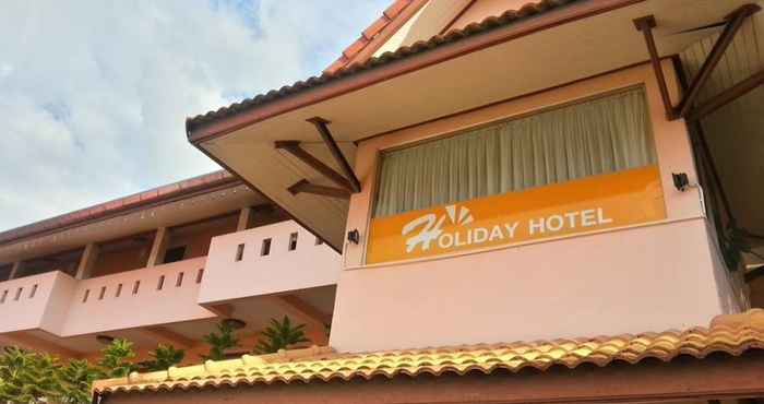 ล็อบบี้ Holiday Hotel