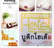 ล็อบบี้ 2 Boutique Hotel & Mall