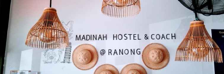 ล็อบบี้ Madinah Hostel @ Ranong