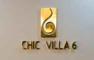 ล็อบบี้ 2 Chic Villa 6 