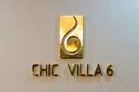 ล็อบบี้ Chic Villa 6 