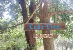 ภายนอกอาคาร 7 Lake View Bungalow