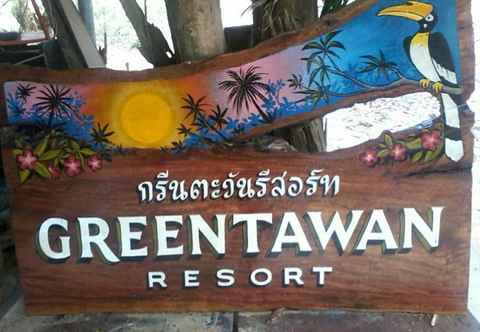 Lobi Koh Phayam Greentawan Resort