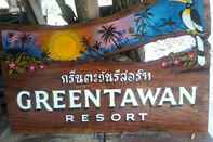 ล็อบบี้ Koh Phayam Greentawan Resort