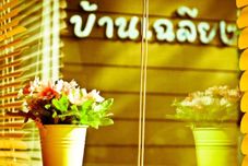 外部的 Baan Chaliang