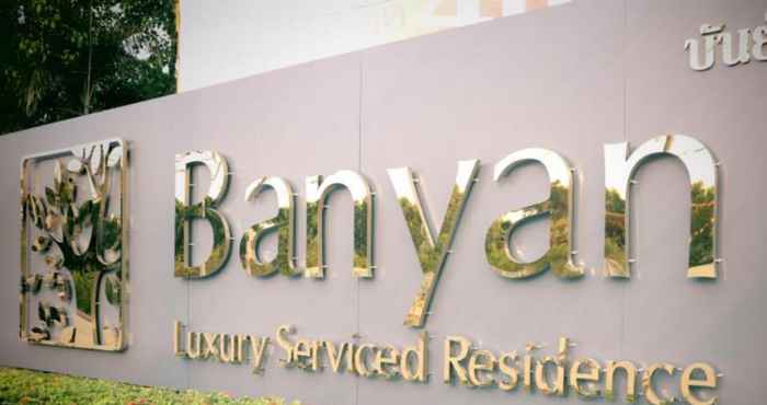 ภายนอกอาคาร Banyan Residence