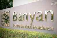 ภายนอกอาคาร Banyan Residence