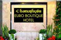 ล็อบบี้ Euro Boutique Hotel