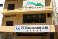 ภายนอกอาคาร Akinabalu Youth Hostel