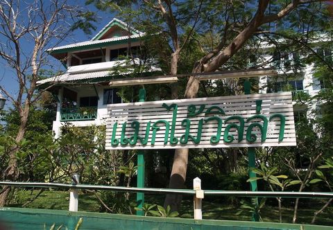ภายนอกอาคาร Makmai Villa (Rayong)