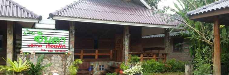 Lobi Inca Homestay