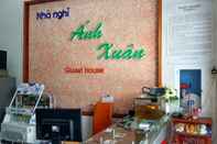 ล็อบบี้ Anh Xuan Guesthouse