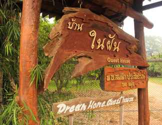 Luar Bangunan 2 Dream Home Guest House