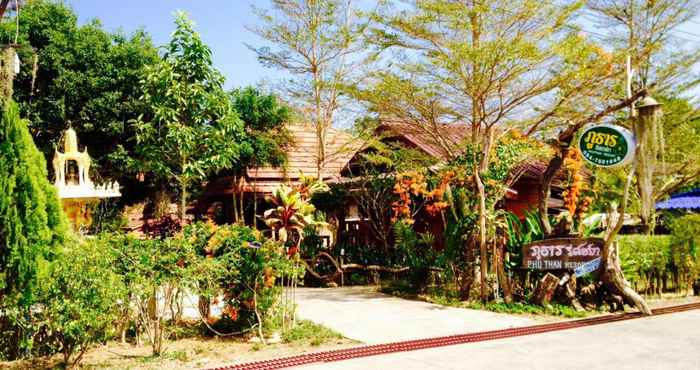 ล็อบบี้ Phutarn Resort