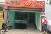 Lobi An Ho Hotel