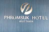 ล็อบบี้ Phromsuk Hotel Ayutthaya