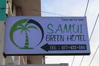 ภายนอกอาคาร Samui Green Hotel