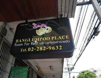 Luar Bangunan 2 Banglumpoo Place