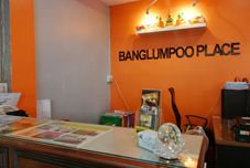 大堂 Banglumpoo Place