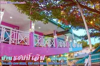 ภายนอกอาคาร 4 Baan Happy Love Resort