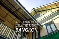 ภายนอกอาคาร Samsen Sam Place