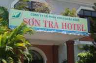 ภายนอกอาคาร Son Tra Hotel