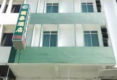 Luar Bangunan 5 Cathay Hotel Kota Kinabalu